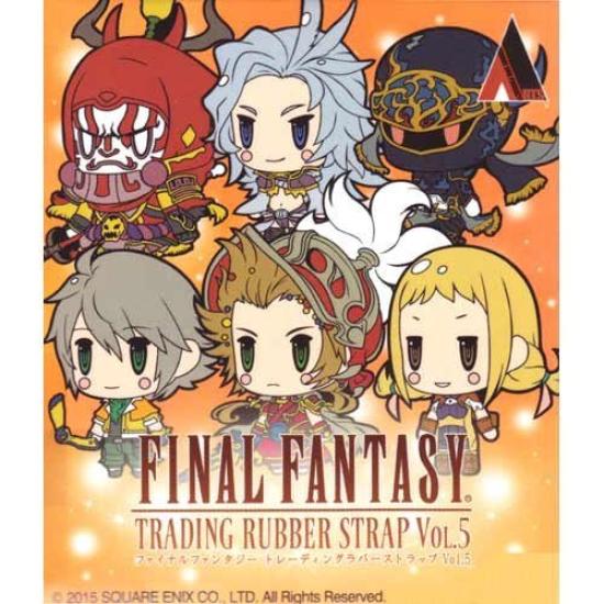 FINAL FANTASY Trading Rubber Strap Onion Knight Vol.5 (Single Item)