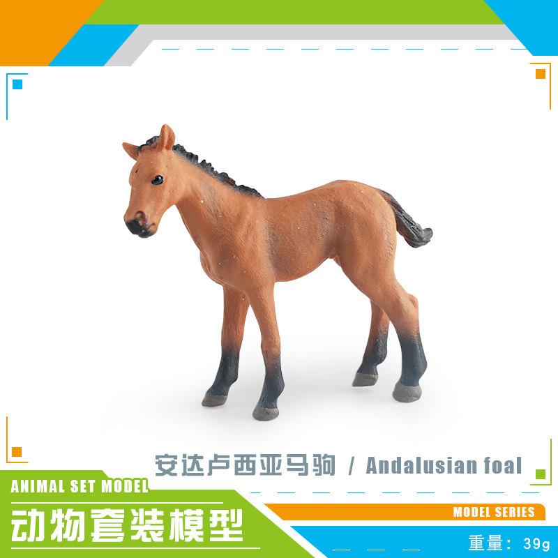 Detailed Static Animal Figurines Featuring Goat Alpaca Deer Baby Ostrich And Foal Perfect For Display