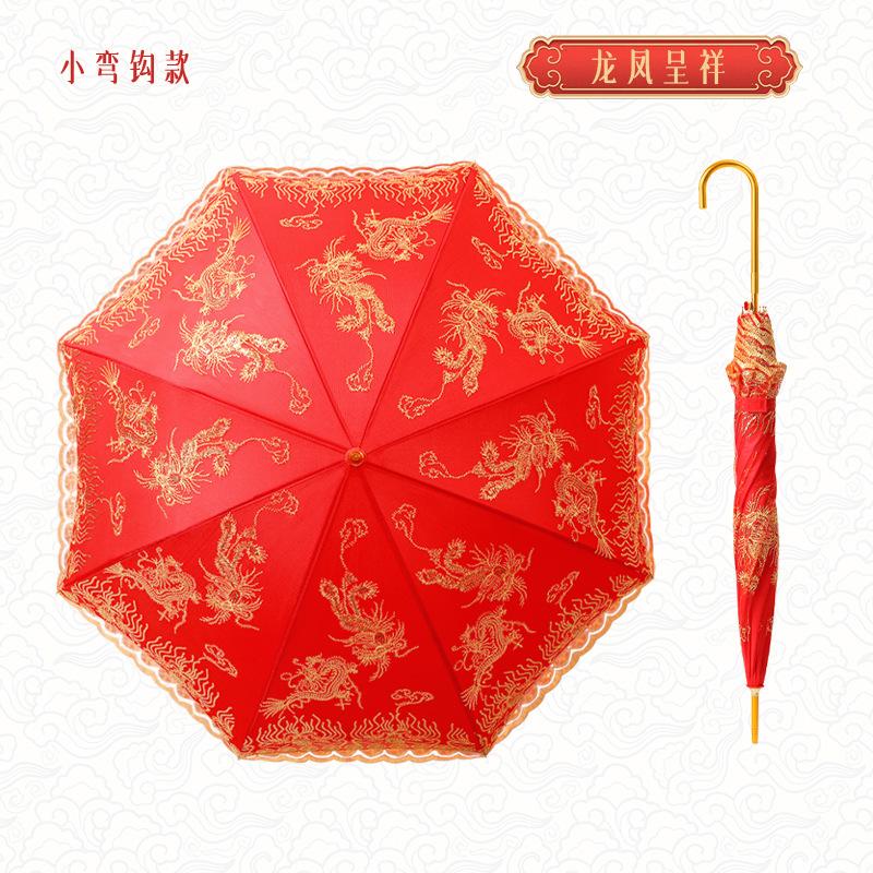 8-Bone automatic straight pole umbrella bridal umbrella welcoming bid to marry high-end red umbrella Chinese wedding dowry going out umbrella