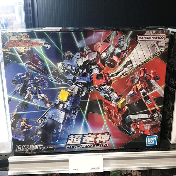 HG Choryujin One thing