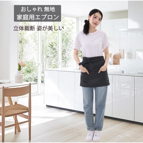 Maifunn Men's Chef Apron, Women's Short Waist-Wrapped Skirt, Cafe or Salon Apron, Basic Kitchen Cooking Apron, Oil-Resistant and Stain-Resistant, Blac