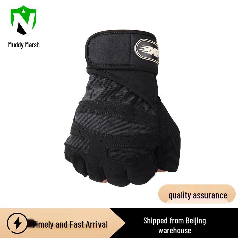 

Nizee Half-Finger Tactical Training Gloves