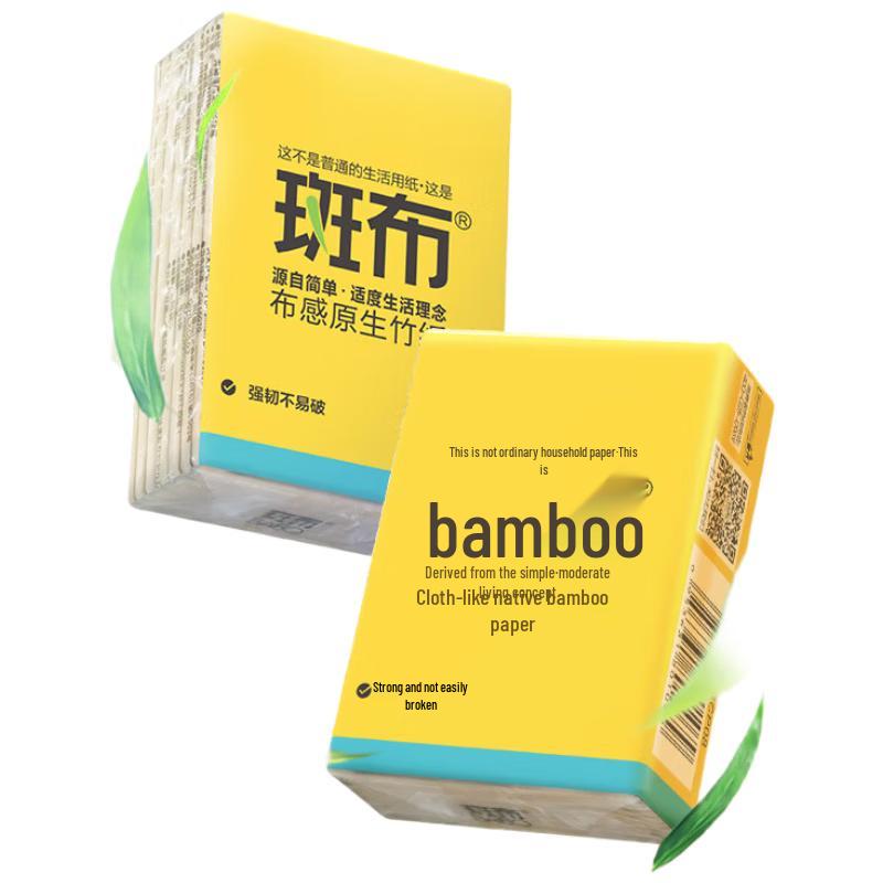 Banbu Portable 4-Ply Natural Bamboo Facial Tissue