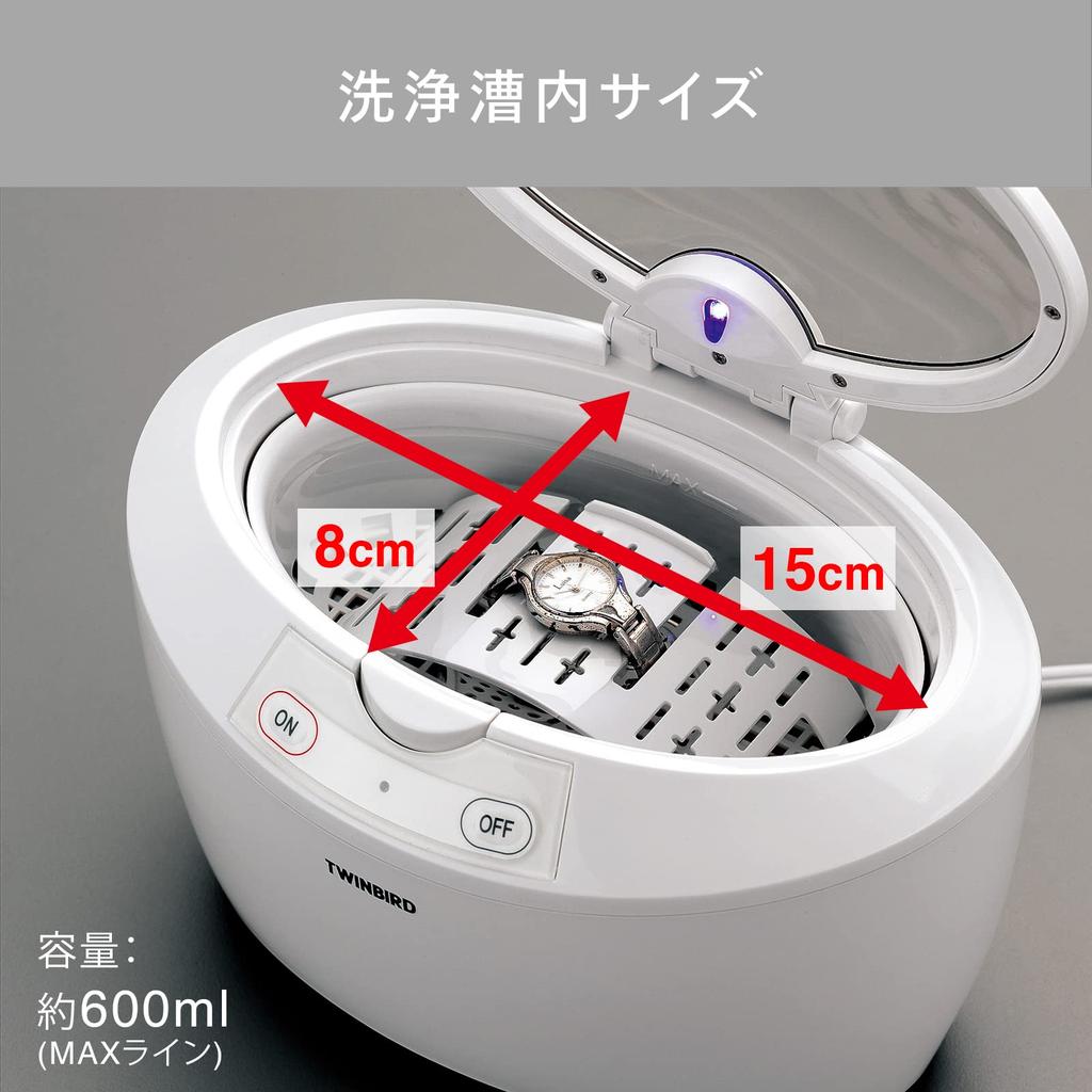 TWINBIRD Ultrasonic Cleaner Automatic Stop Washing Basket with Washing Holder Glasses Cleaning Accessories Plastic Model Glasses Watch Ring Dentures