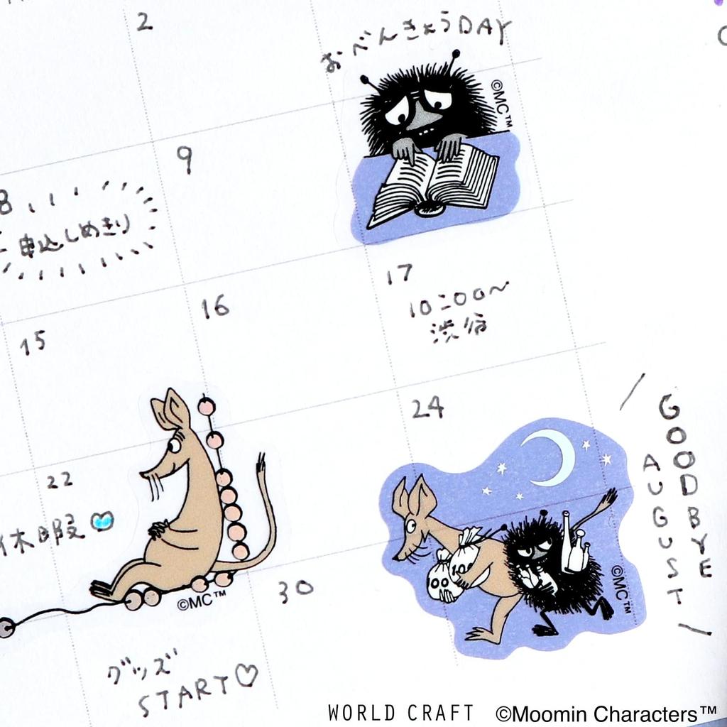 World Craft Moomin Glitter Flake Aurora Stinky and Sniff Stickers, Foil, MOKFS-115