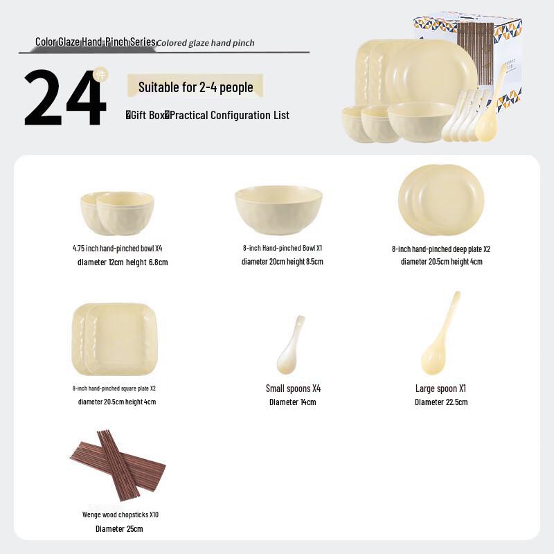 24-Piece Creamy Ceramic Dinnerware Gift Set