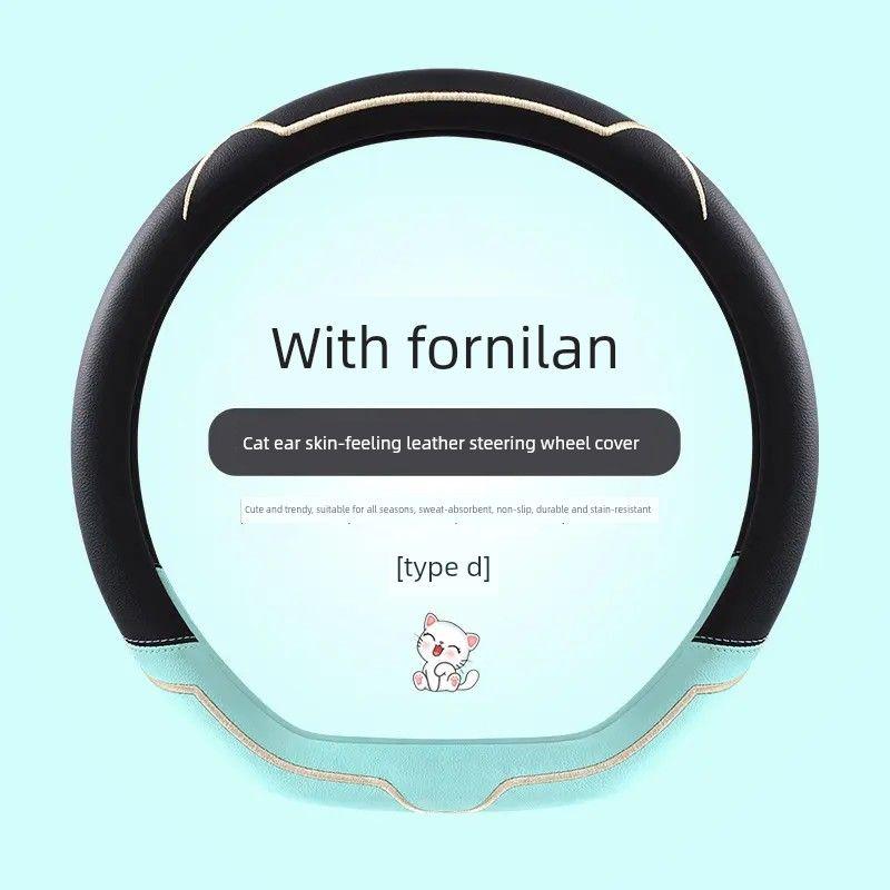 Steering Wheel Cover, Universal for All Seasons, Wear-Resistant, Non-Slip, Sweat-Absorbent, Breathable, Skin-Friendly, High-End Feel, 2024 New Model