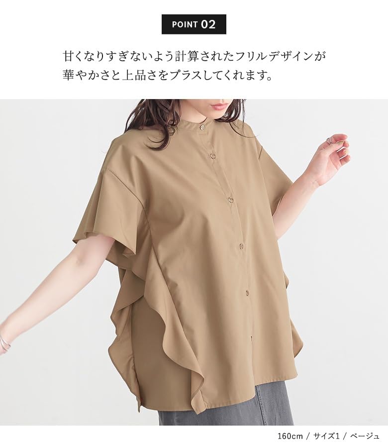 Oshare Walker Side Flare Short Loose 12tn0wx n'OrLABEL Blouse, Women's Top, Ruffled, Sleeve, Elegant, Slimming, Fit, Simple, Stylish, Spring/Summer,