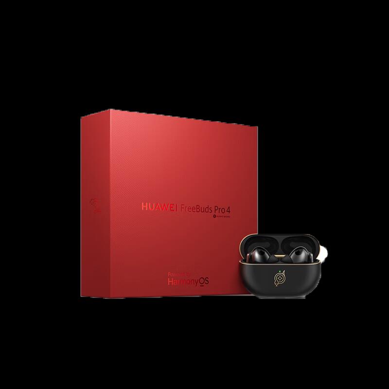 

Бездротові навушники Huawei FreeBuds Pro 4 (версія CN)