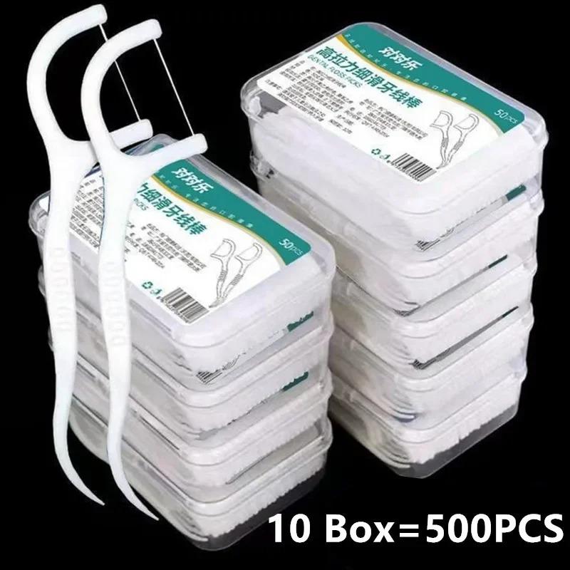 1/3/6/10 Box Portable Disposable Dental Floss Plastic Toothpick High-tension Dental Floss Stick Dental Floss Box Oral Care