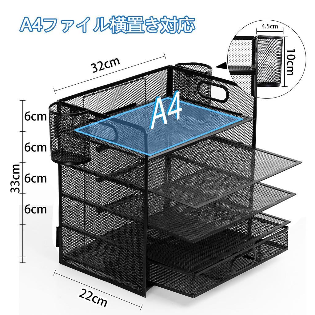 Desktop Storage Rack with File 5 Pen Letter Document Item Supplies Organization JINS&VICO Drawers, Box, Tiers, Holder, Tray, Shelf, Metal, Mesh, Pen,