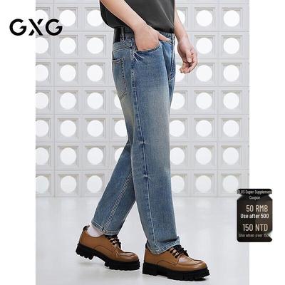 GXG Men's Classic Tapered Cropped Washed Jeans