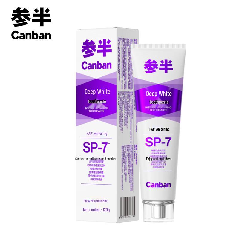 Sanban Snow Mountain Mint Toothpaste & Toothbrush Set