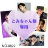 [USED] Exclusive BTS Jungkook, V, Jimin, Jin Photo Ticket for Korean Producers