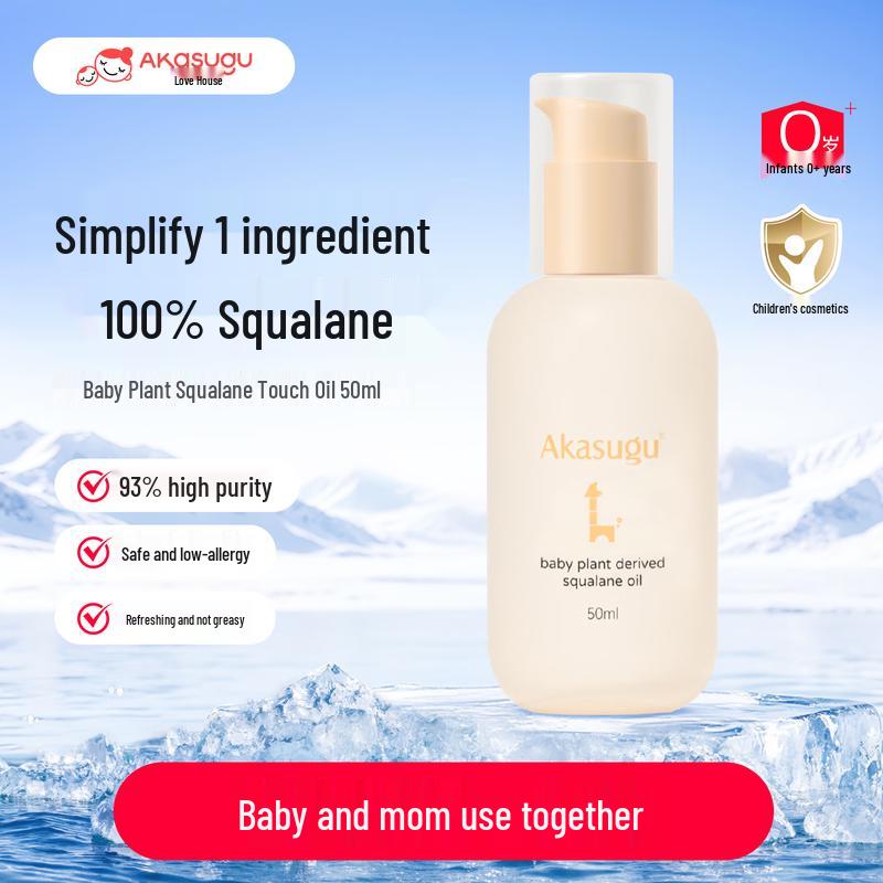 Akasugu Baby Squalane Massage Oil 50ml