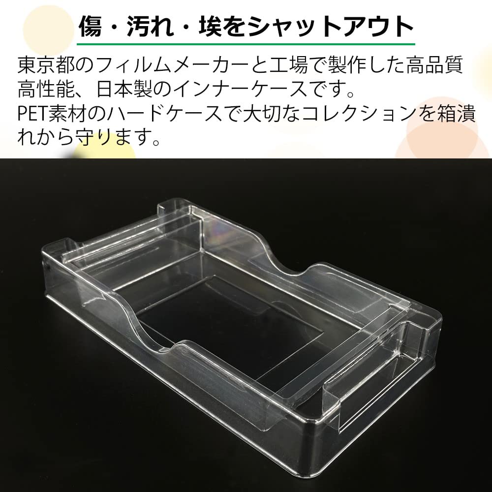 3A Company Retro Collection Cases for Super Famicom Inner Retro Game Inner Box Protective Cases (SFC) Boxes, 25-Pack, RCC-SFCINCASE-25P