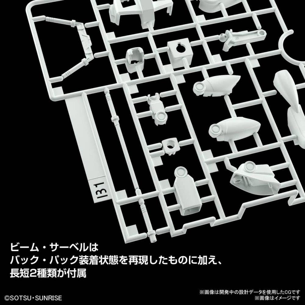 Gundam 0079 1 144 Best Mecha Collection Rx 78 2 Gundam  Revival Ver. 