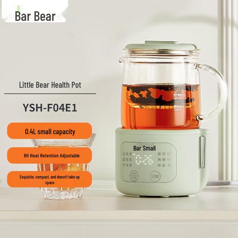 Bear Multi-function Mini Health Kettle CN plug (adapter included)