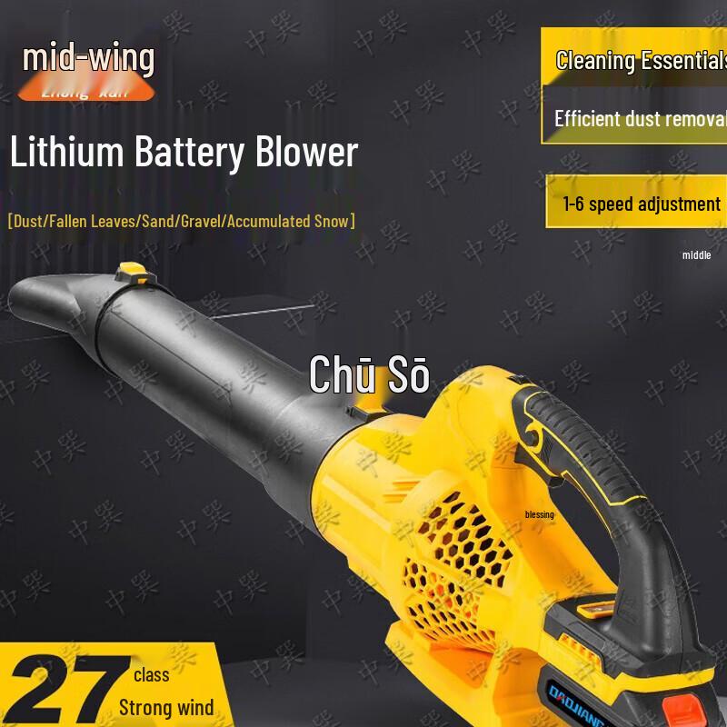 ZhongXun Cordless Blower