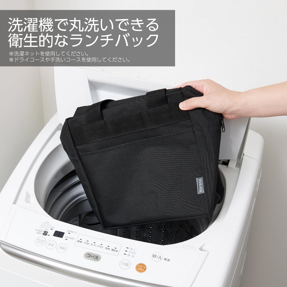 OSK Soreto Large Lunch Bag Black TB-40 [TB-40]