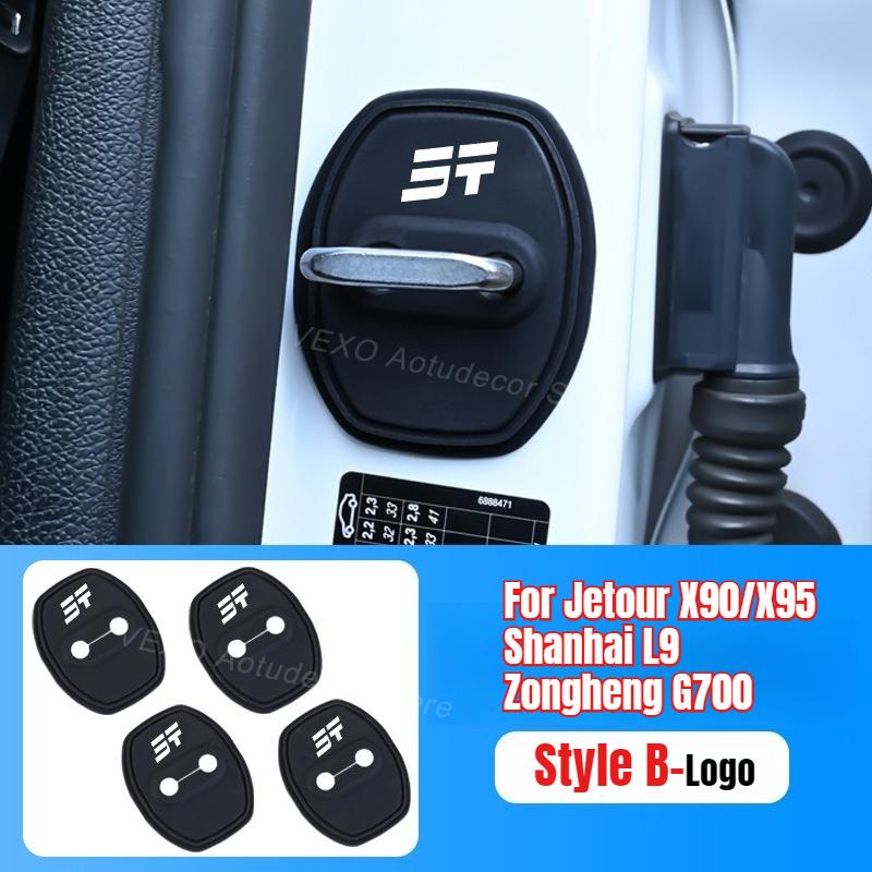 For Chrey Jetour G700 Traveller Shanhai T1 T2 L6 L7 L9 Freelander 4Pcs Silicone Door Lock Protector Lock Cover Dustproof Sticker