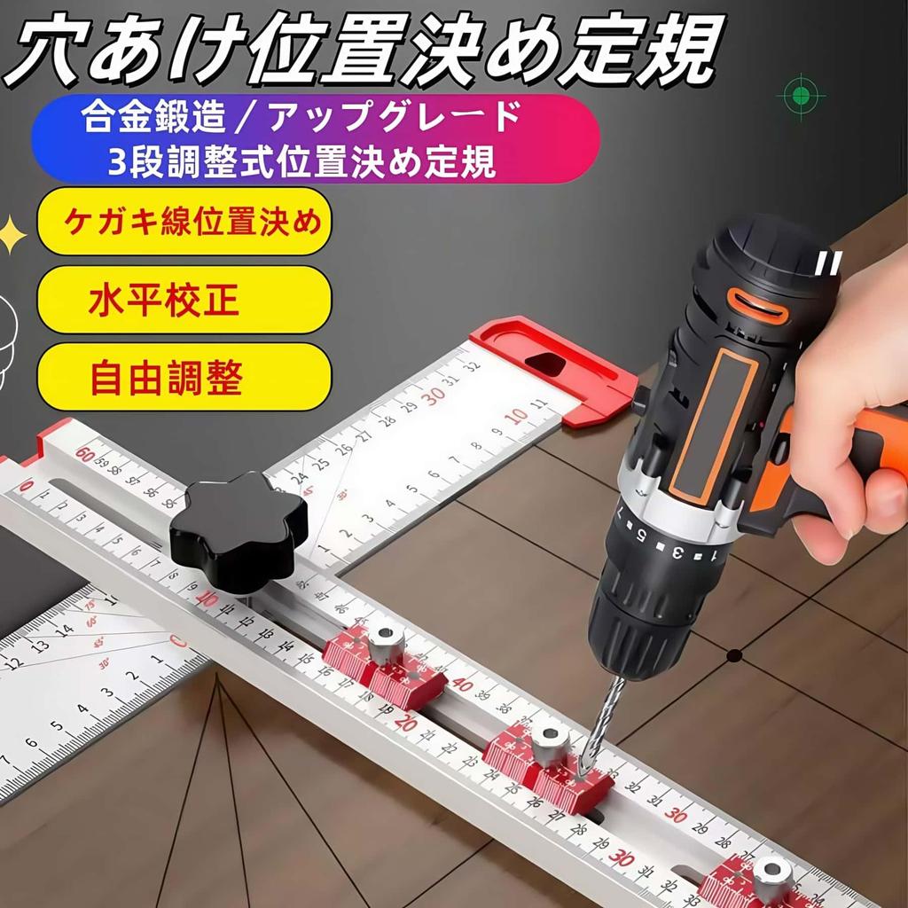 ARREBOL kątownik T, do wiercenia, pozycjonowania otworów, kątownik prostokątny, kątownik do obróbki drewna, wielofunkcyjny, aluminiowy