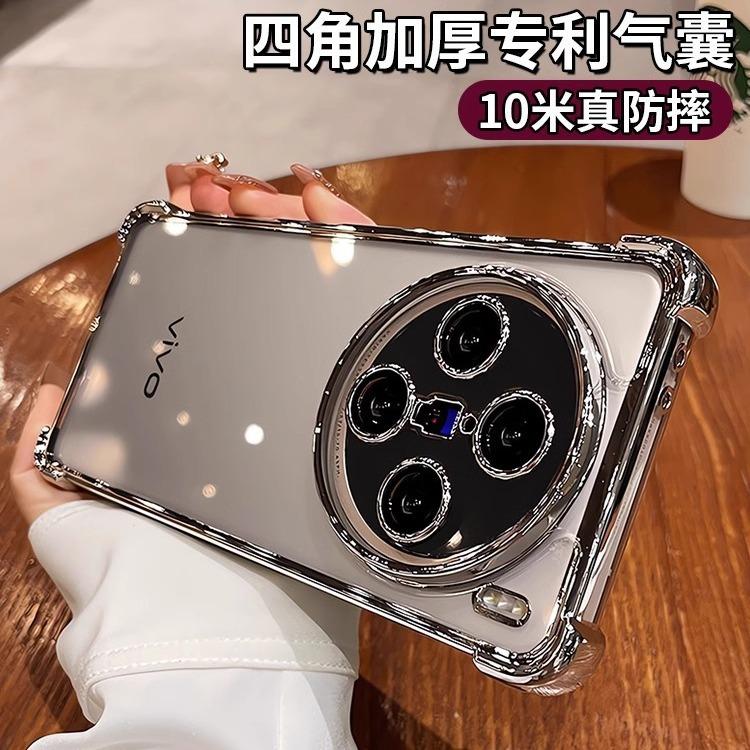 Applicable To VIVOX100 Four-corner Airbag Mobile Phone Case Y200i Electroplating Gradual Change Glitter S19 All-inclusive Anti-drop Protective Cover