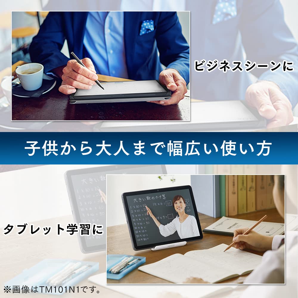 Iris Ohyama LUCA Android Video Japanese Language FHD 1920x1080 3GB 32GB 8 Cores TM101N2-GY 10-inch Wi-Fi Tablet, 11, Streaming, Support, Resolution,