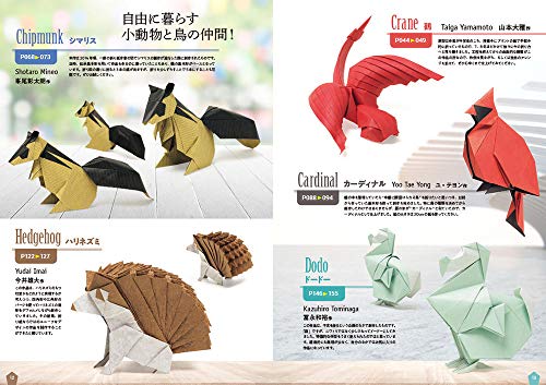 New Generation Supreme Origami