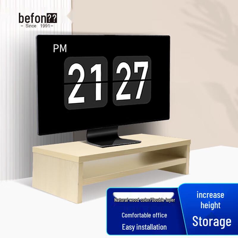 Beifang Monitor & Laptop Riser with Storage