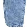 Levi's 80s Made in Japan Silver Tab Tapered denim pants W29 jeans Men's Used