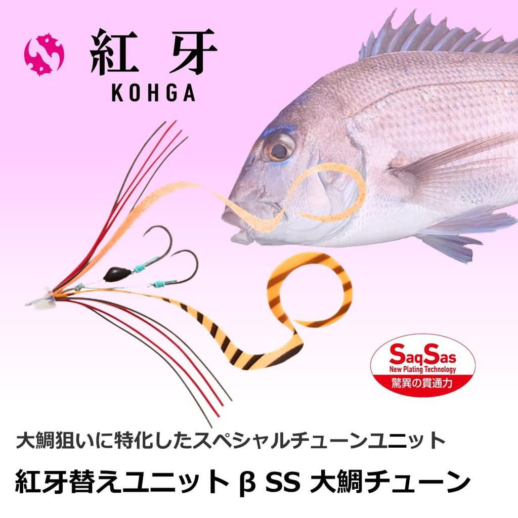 Daiwa Tairaba Kouga Large Sea Bream Octopus Leg KM Ore Glorame (DAIWA) USS +