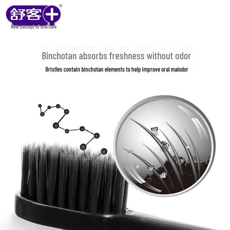 Shuke Carbon Fiber Soft Toothbrush (4-Pack)