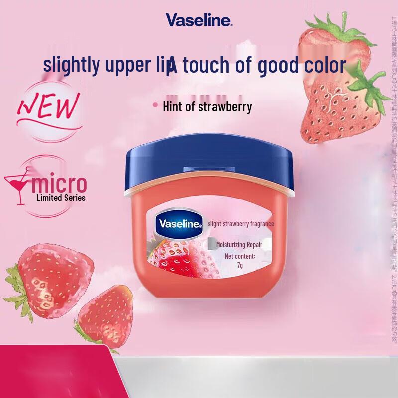 Вазелин Классический Увлажняющий Бальзам для Губ Extra Care