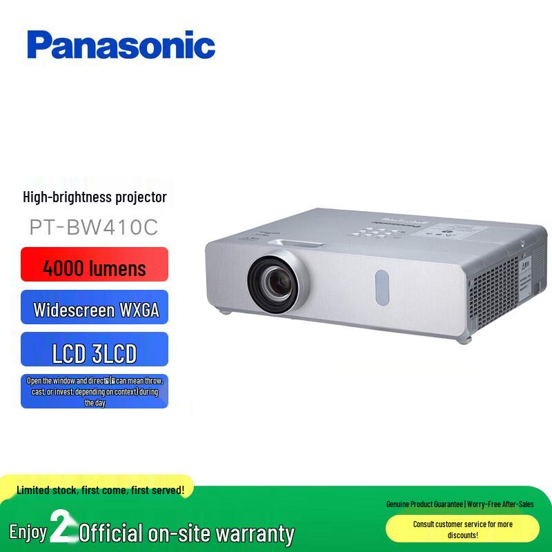 Panasonic High Brightness Commercial & Educational Projector (CN version)