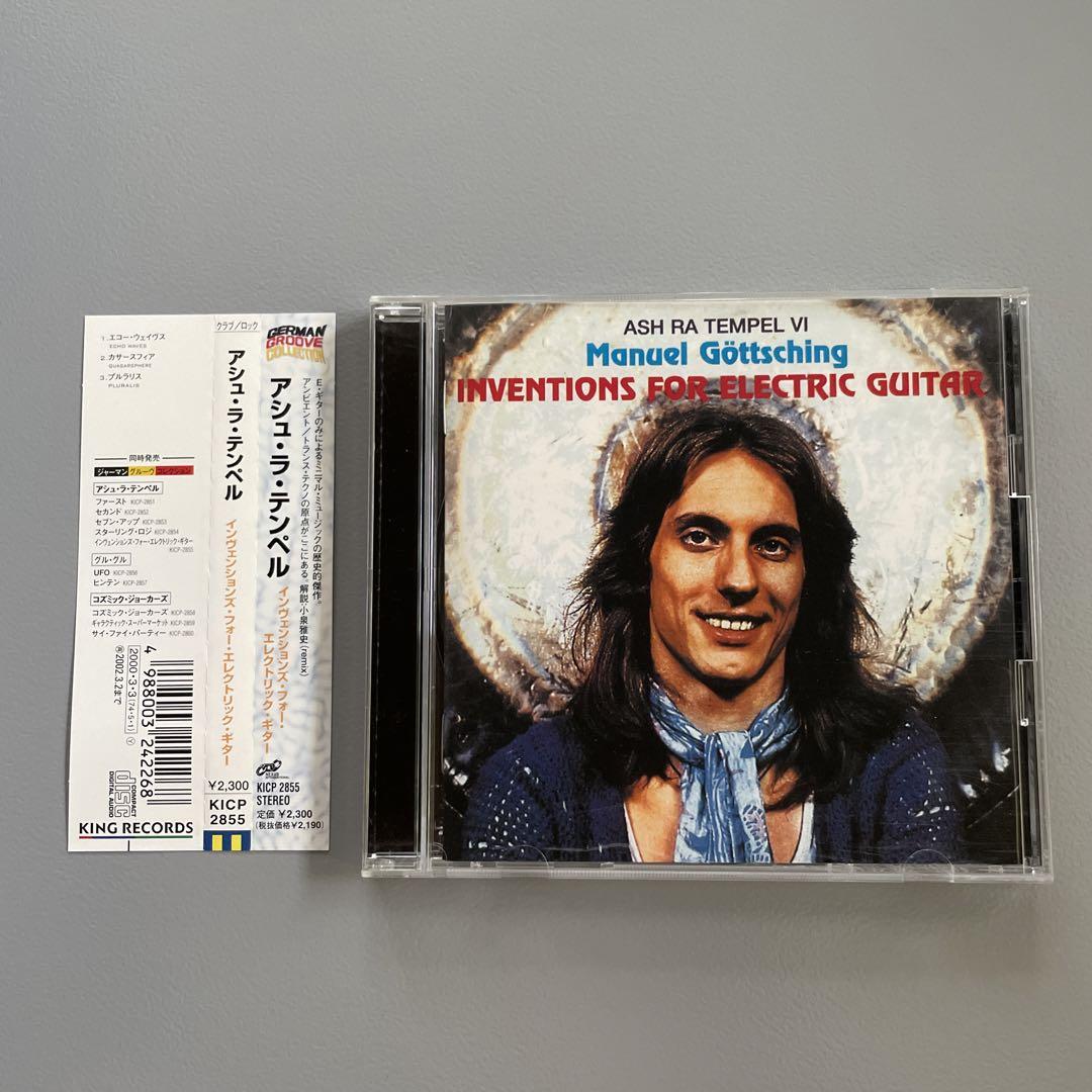 

[USED] ASH RA TEMPEL MANUEL GOTTSCHING Japanese edition CD with obi