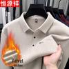 Hengyuanxiang Men's Thermal Fleece-Lined Polo T-Shirt