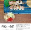 Kasyou Studio Kasyou Makie Glass Red Fuji Crystal Glass Sake Cup in Gift in Kanazawa Gold Leaf Golden Sake Vessel () (Kaga Makie/Presented