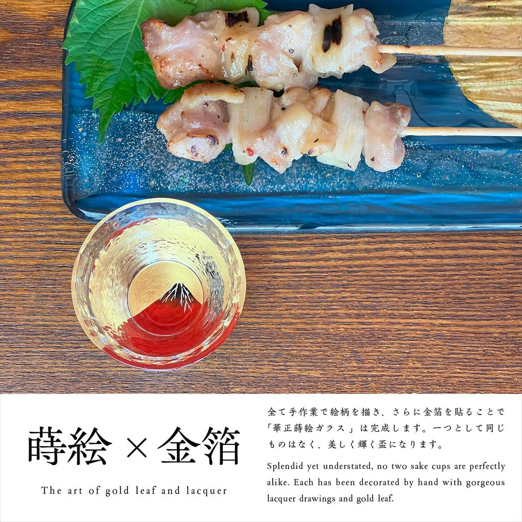 Kasyou Studio Kasyou Makie Glass Red Fuji Crystal Glass Sake Cup in Gift in Kanazawa Gold Leaf Golden Sake Vessel () (Kaga Makie/Presented