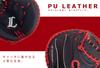 Saitama Seibu Lions x GP Baseball Mitt Adult Softball General Right Throwing Red Catcher's