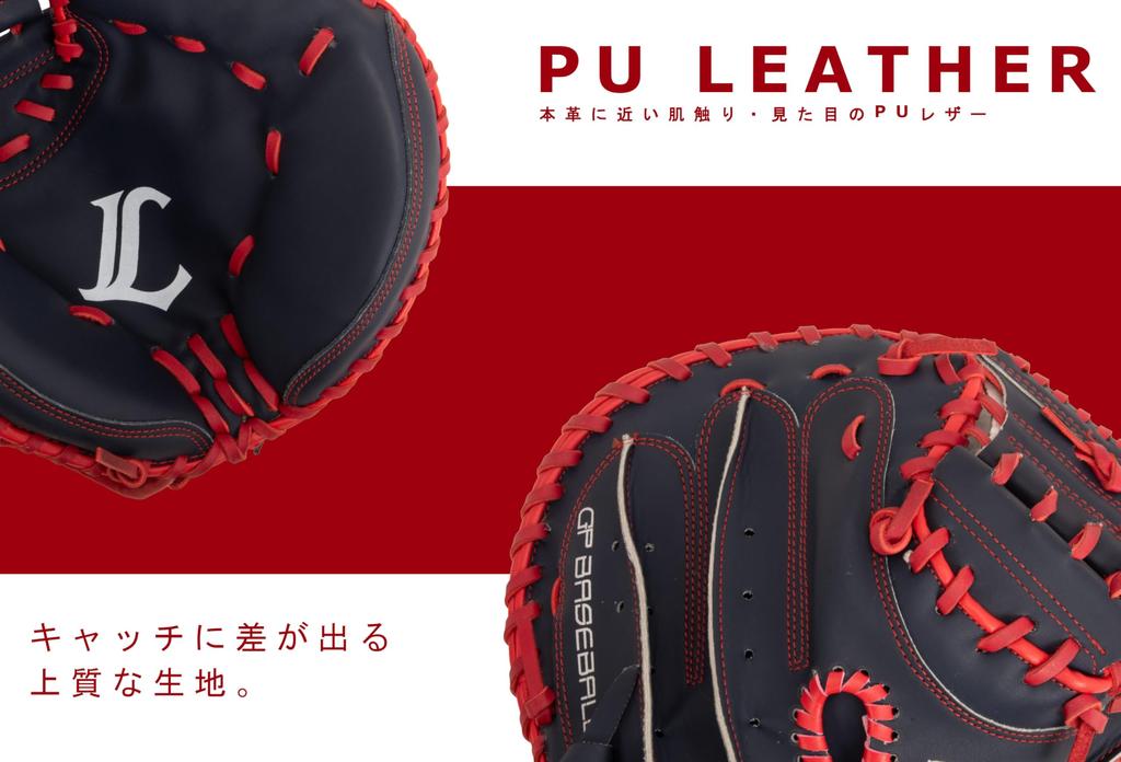 Saitama Seibu Lions x GP Baseball Mitt Adult Softball General Right Throwing Red Catcher's