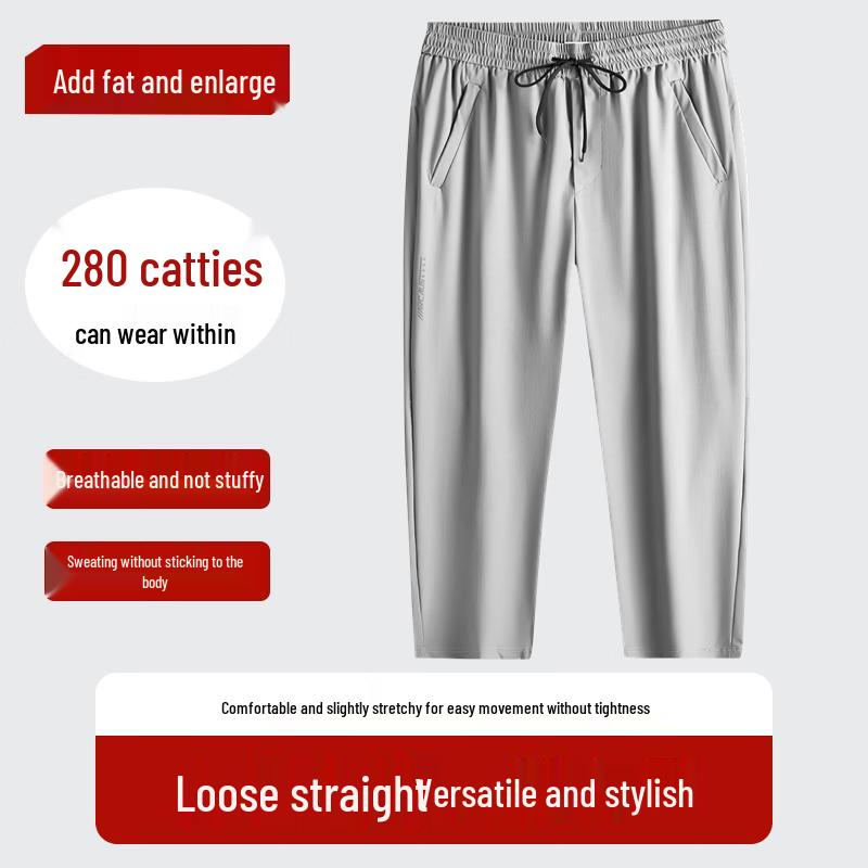 Men's Plus Size Casual Straight Leg Trousers