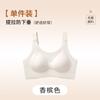 Thin Big Breasts Show Small Breasts, Full Cup Anti-sagging, Large Size Fat Mm Bra Cover