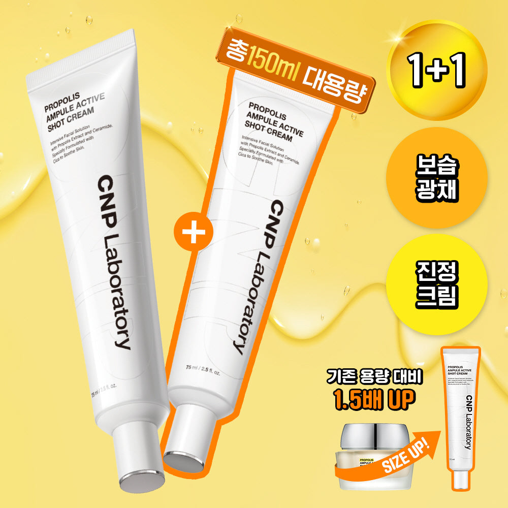 CNP Propolis Ampoule Active Shot Cream 75ml 2-pack