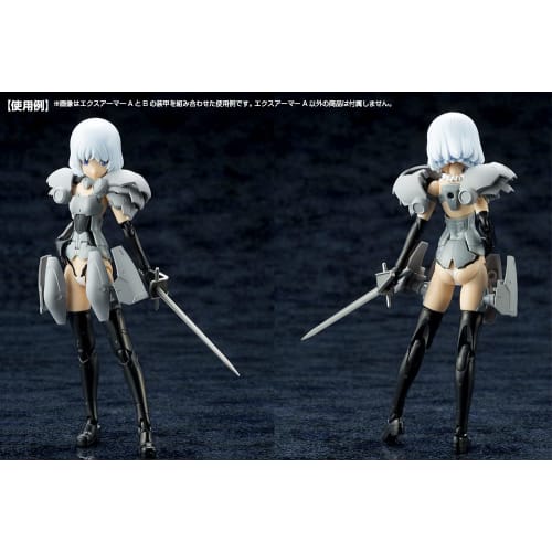 M.S.G Modeling Support Goods Mecha Supply 7 Ex-Armor A Non-Scale Plastic Model Kit (Molded Color) MJ07X