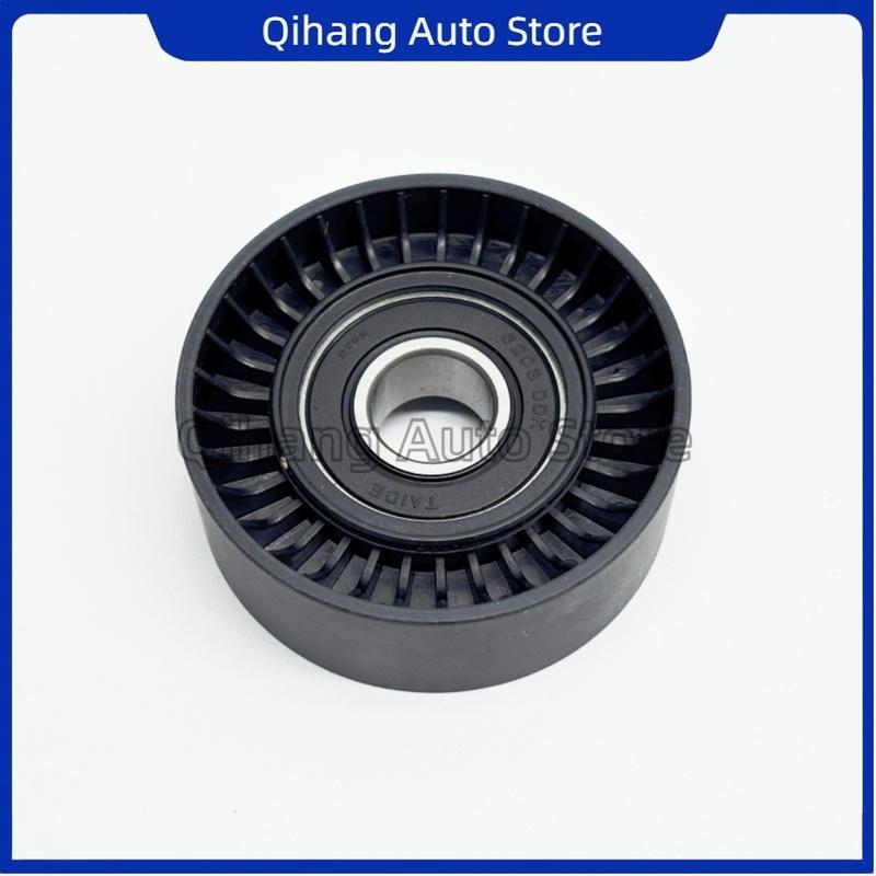 For Changan CS95 CS85 CS75 Front Axle Idler Pulley Assembly Original K008-1700 1000390-A01
