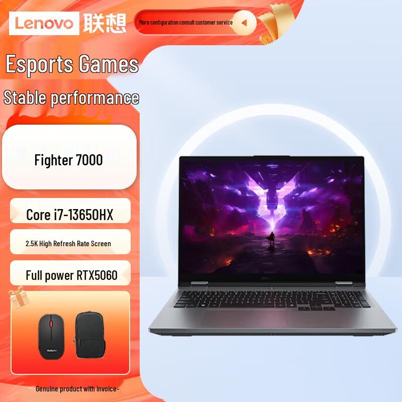 Lenovo LeCool Douzhanzhe Zhan 7000 16-inch Gaming Laptop (CN version) 32GB RAM/1TB SSD