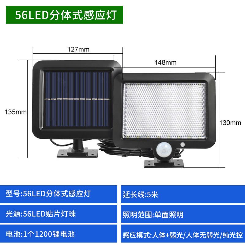 Hot Selling New Solar Wall Lamp Human Body Induction Waterproof Split Lighting Courtyard Outdoor Road Garden Lamp Garage Lamp