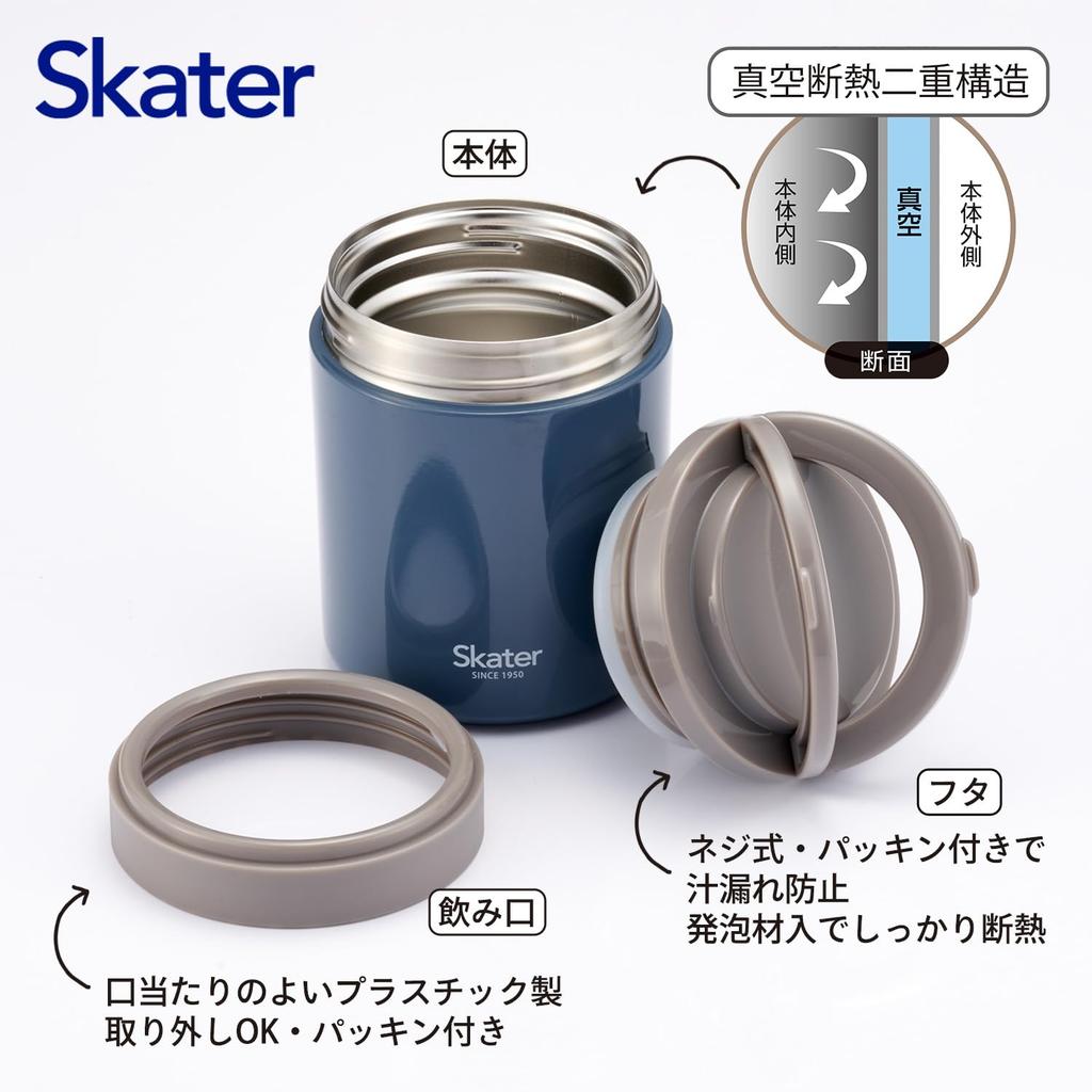 Skater Insulated Soup 500ml with Folding Ash LJFO5AG68025 Jar, Capacity, Handle, Antibacterial, Blue,