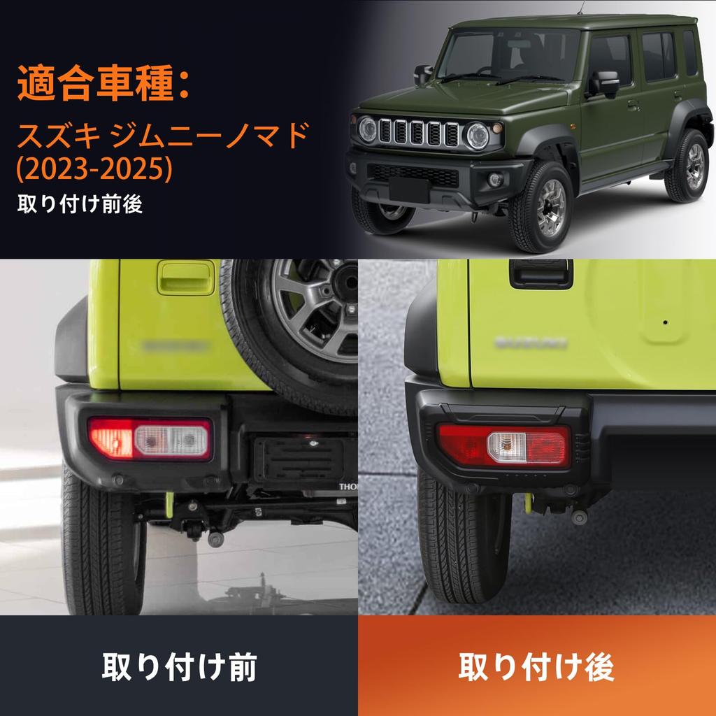 FDAIUN Car Rear Fog Light Decorative Frames for Suzuki Jimny Nomad JC74 ABS Stylish Interior Parts with Set of 2 5-Door (2023-2025), Plastic,